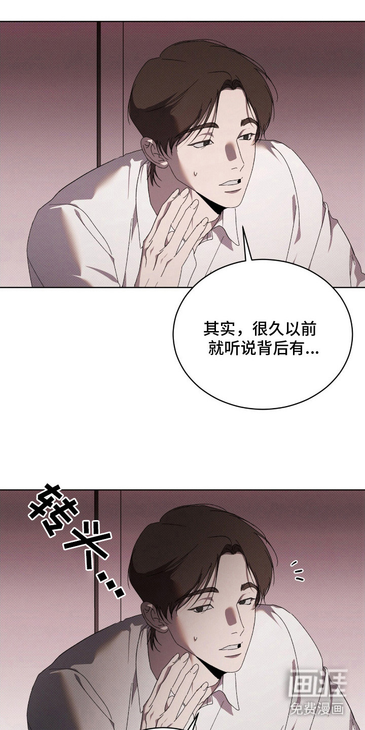 第23话25