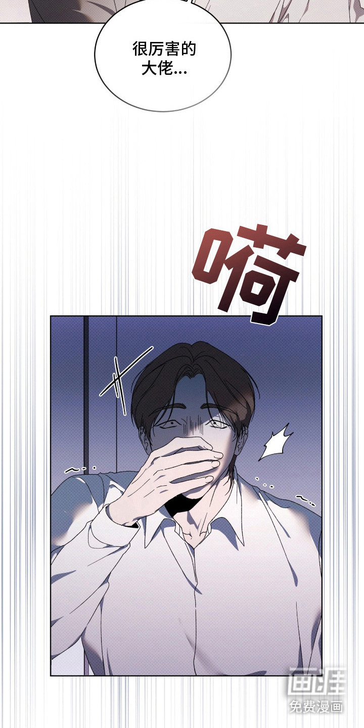 第23话26