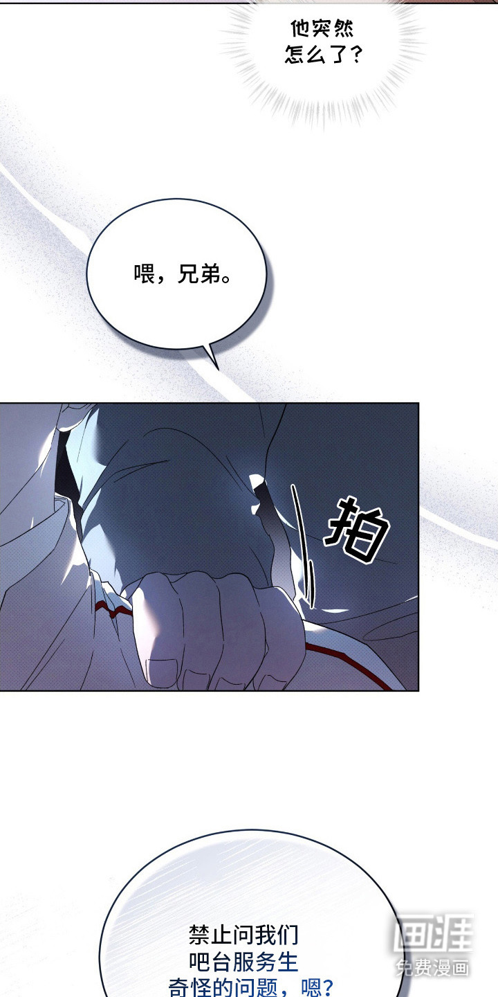 第23话28