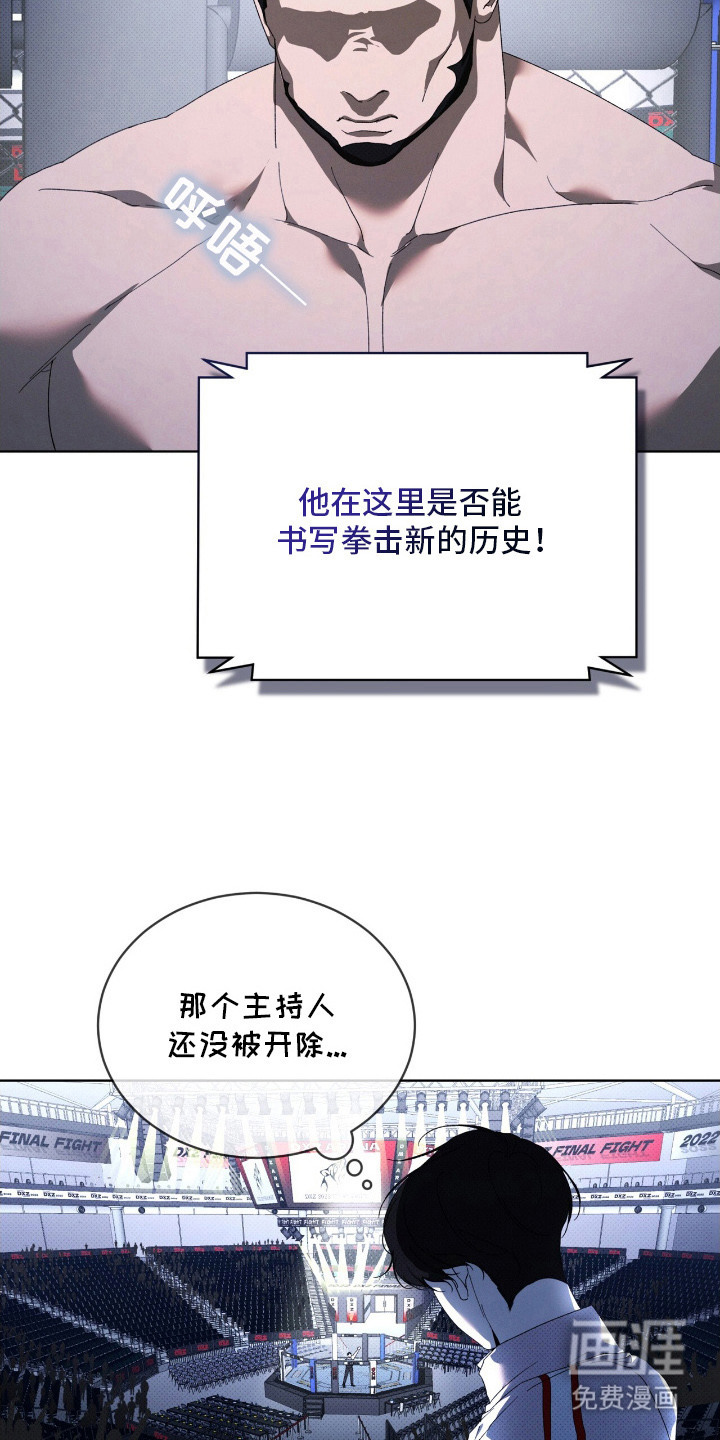 第23话3