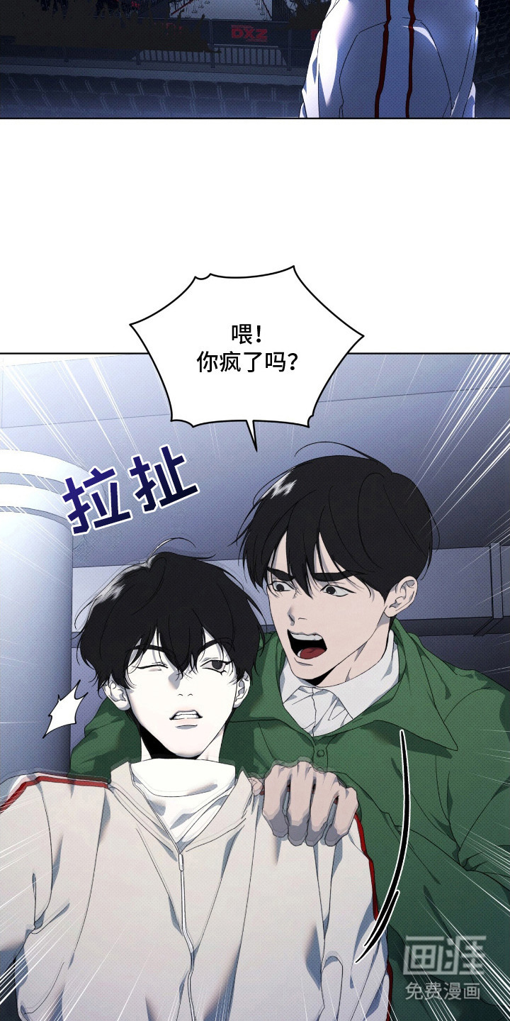 第23话4