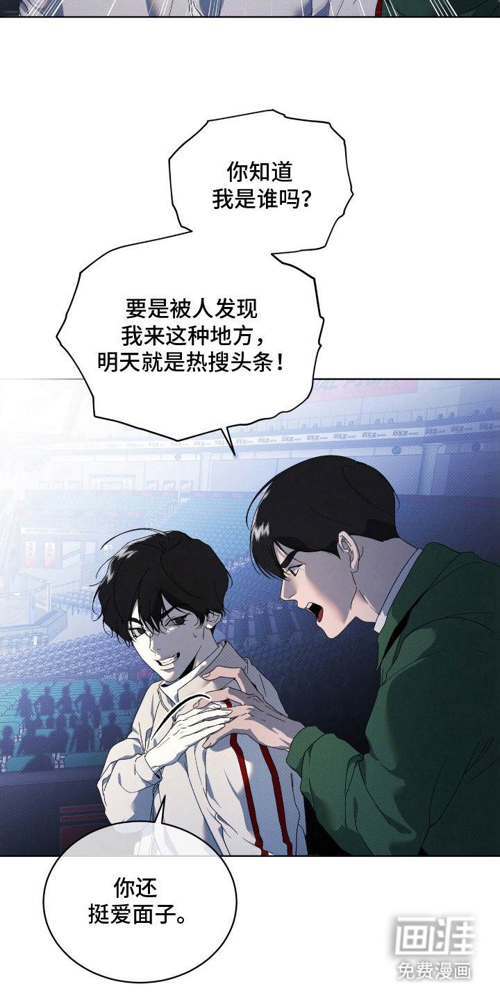 第23话5