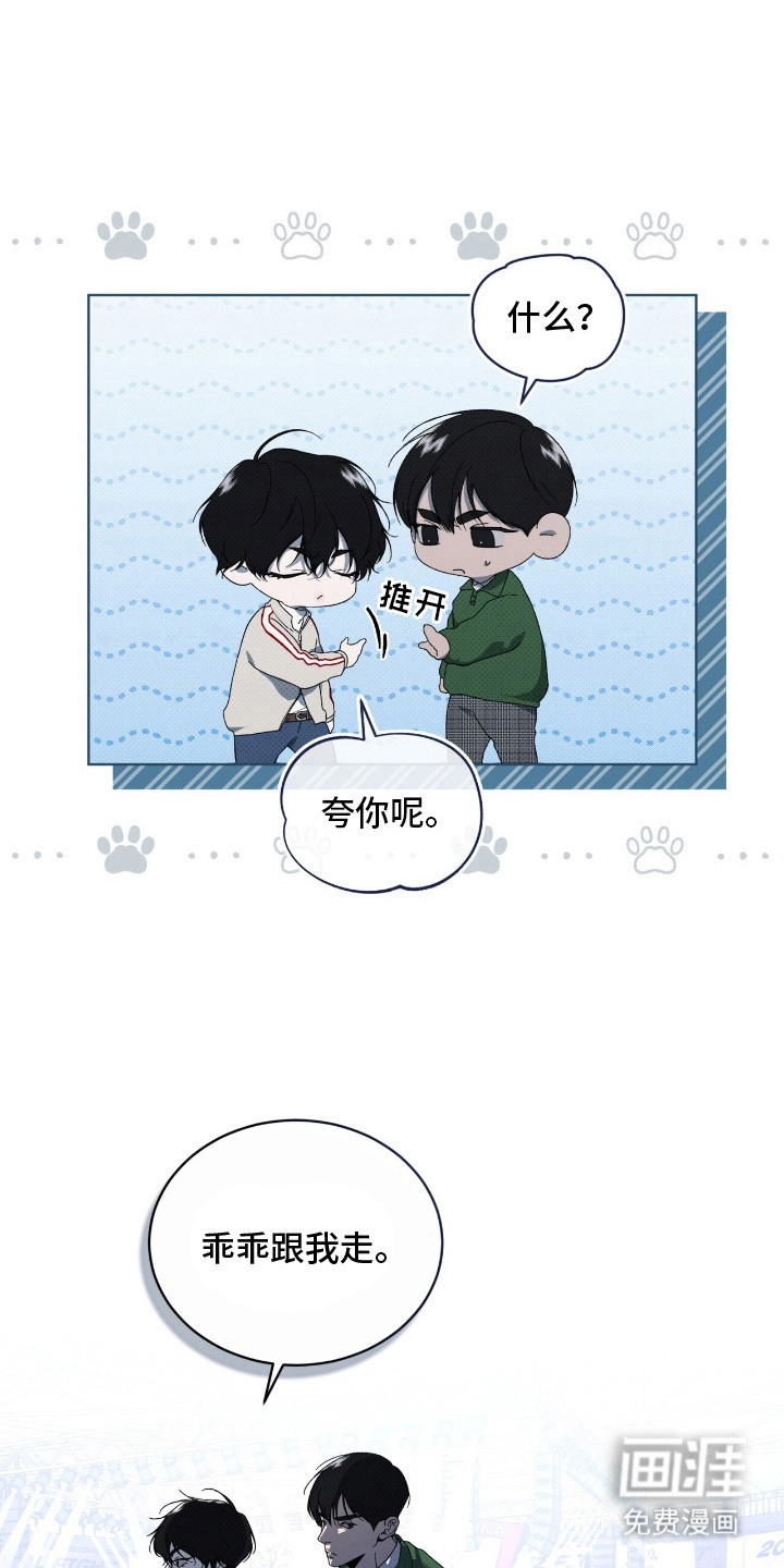 第23话6