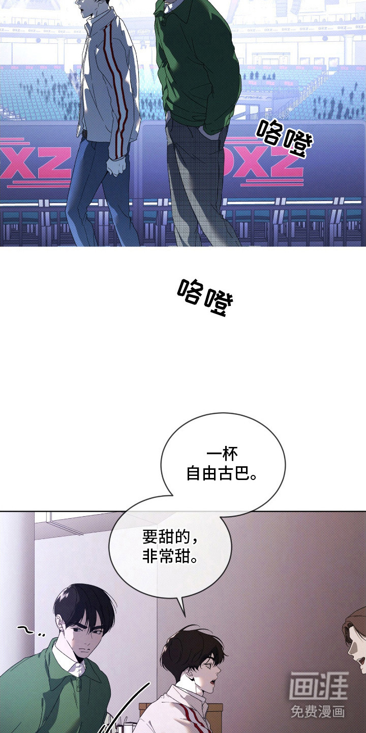 第23话7