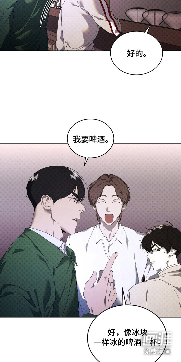 第23话8