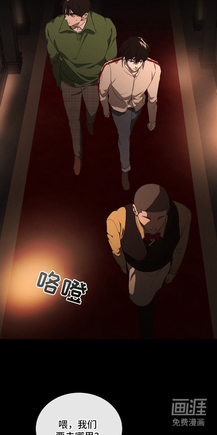 第22话19