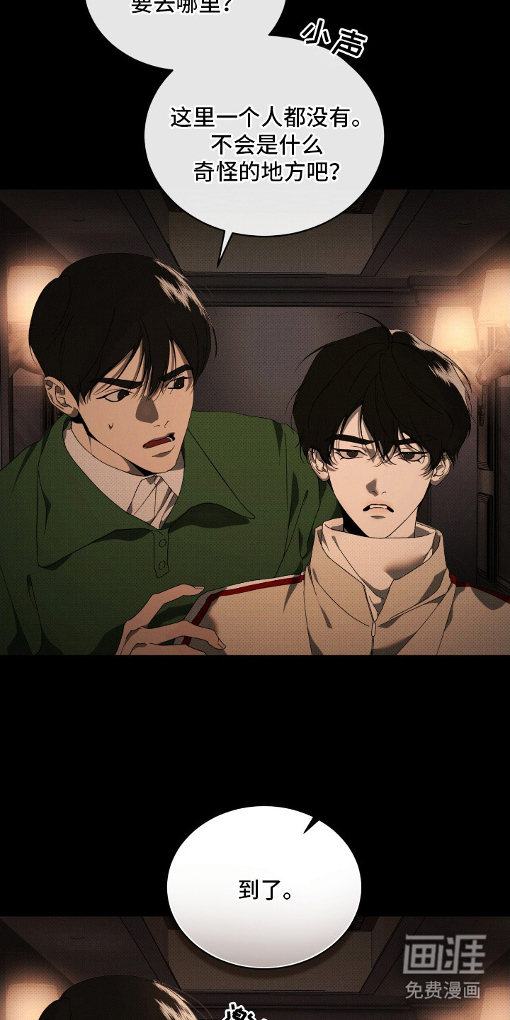 第22话20