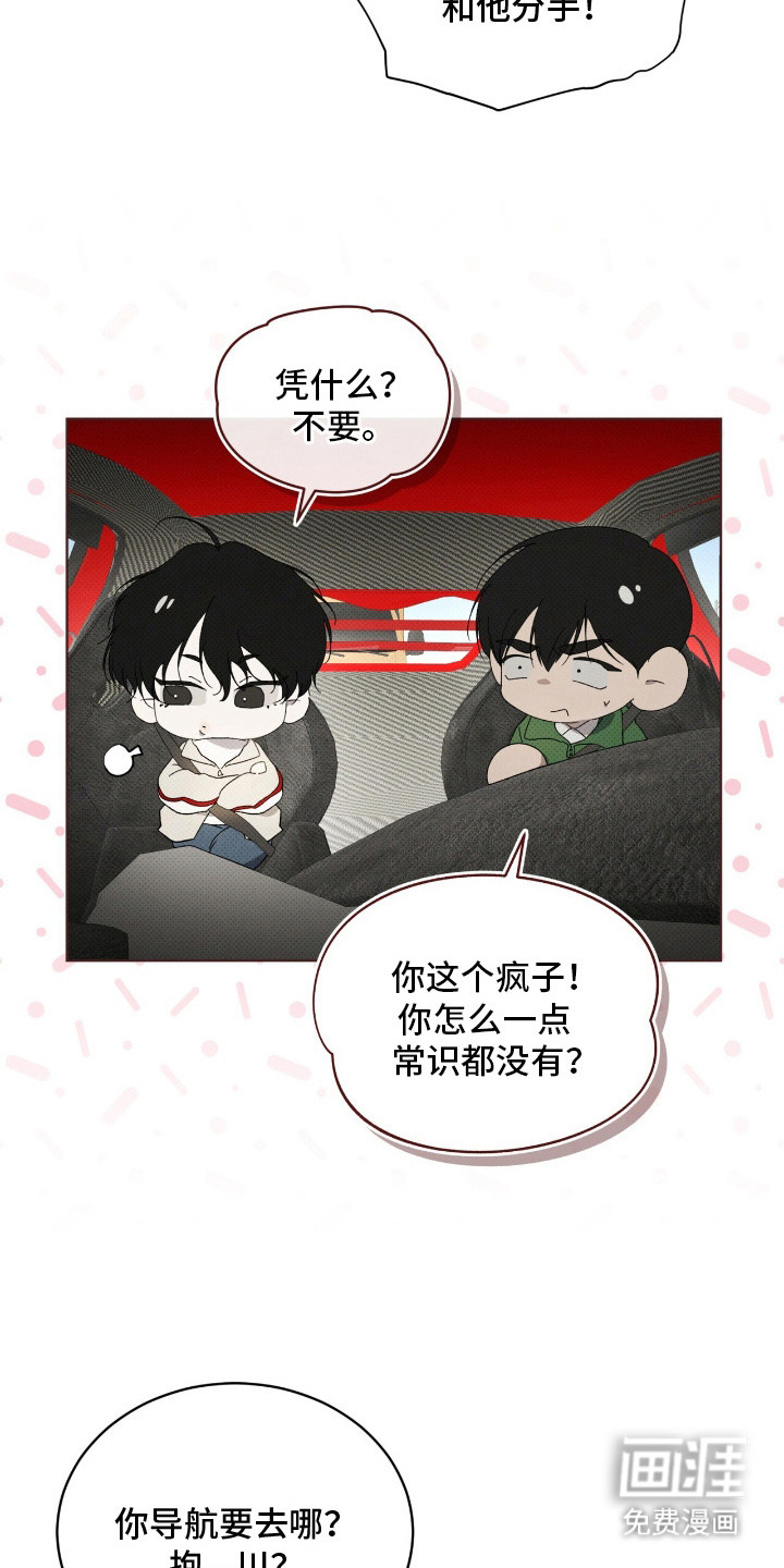 第21话10