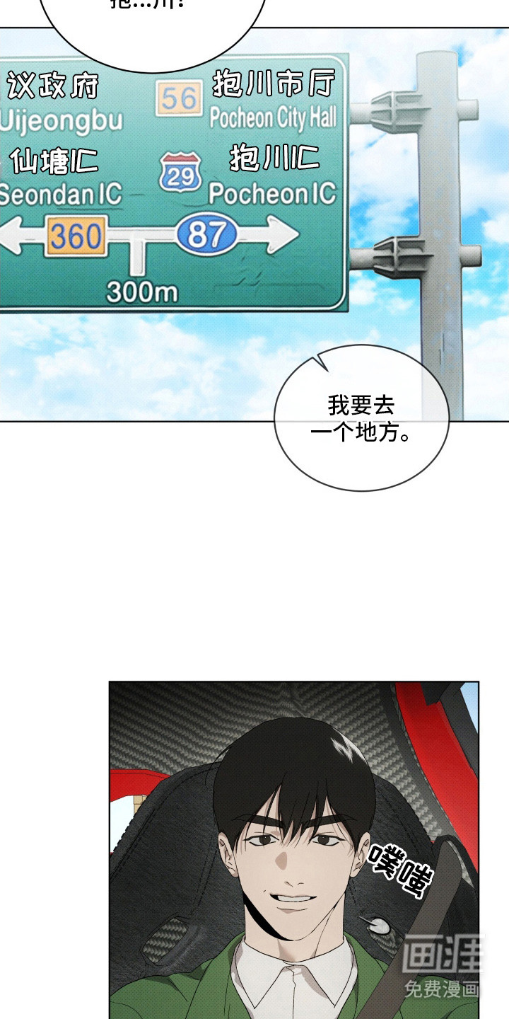 第21话11