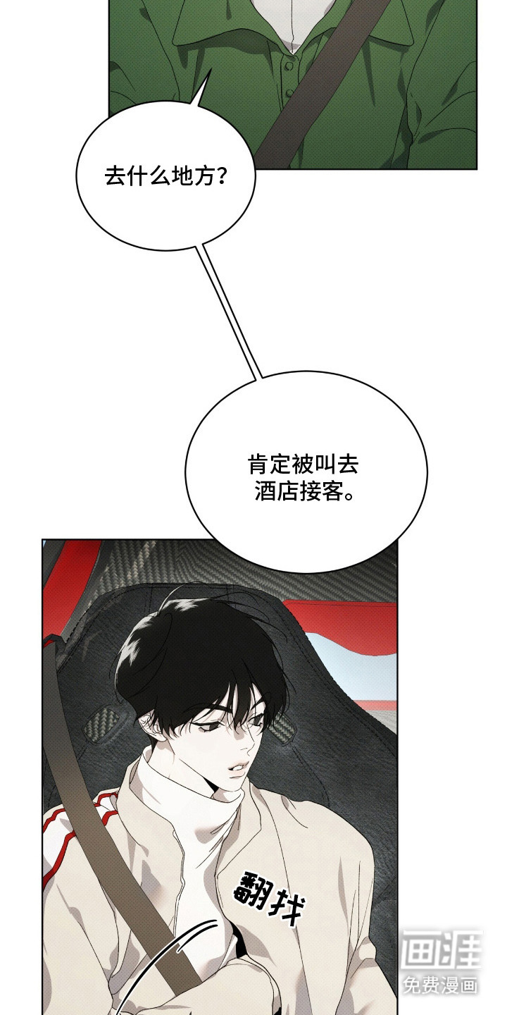第21话12