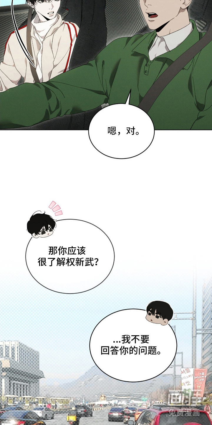 第21话17