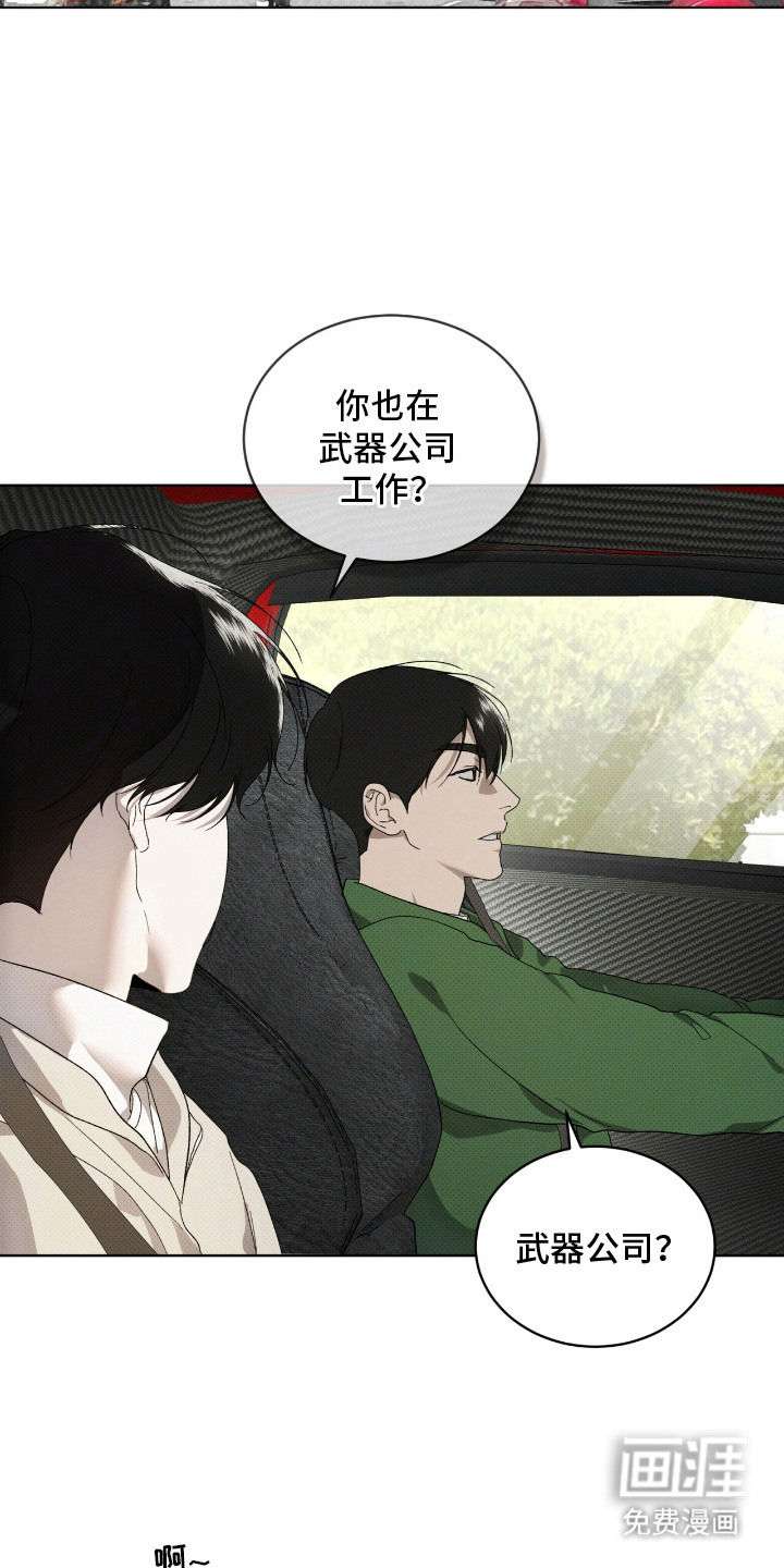 第21话18