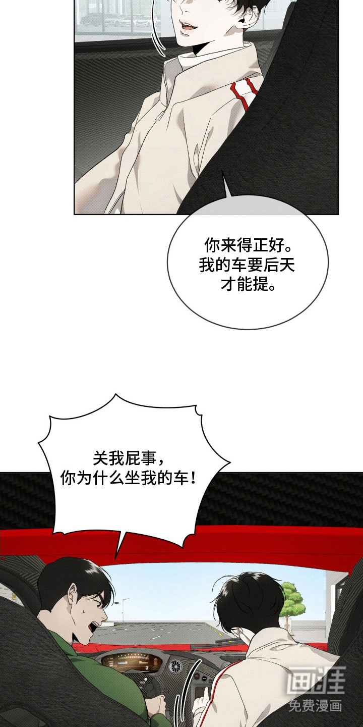 第21话2