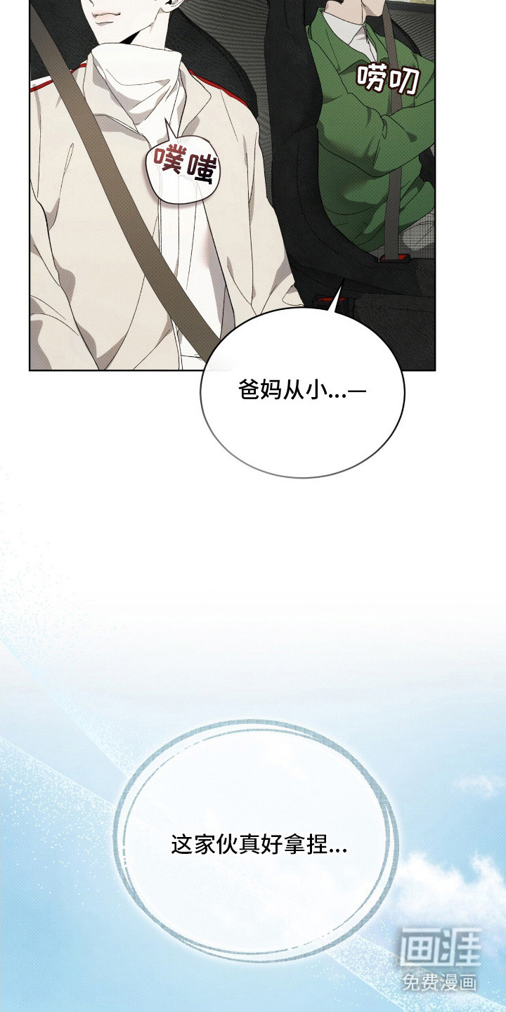 第21话20