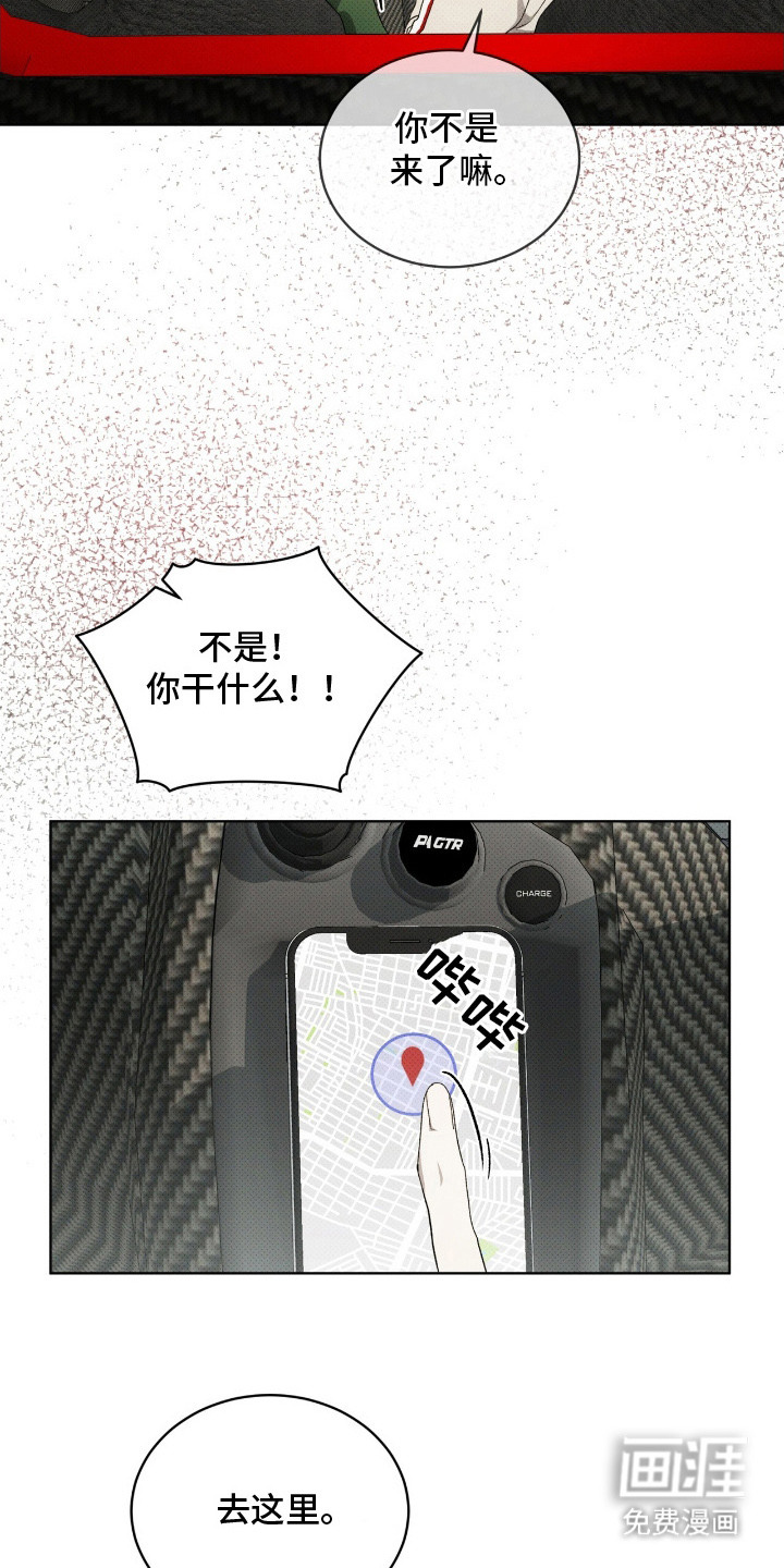 第21话3