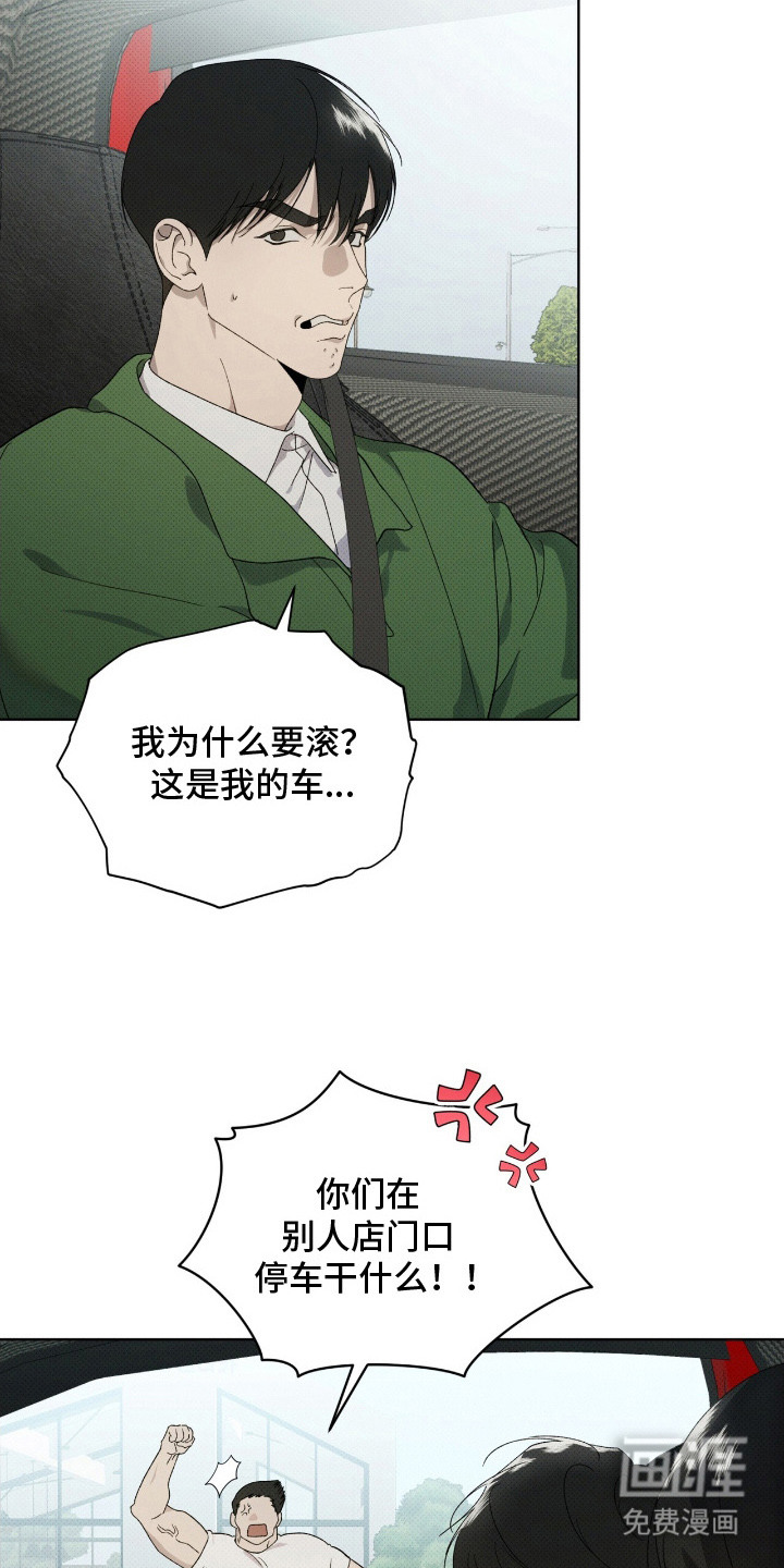 第21话5