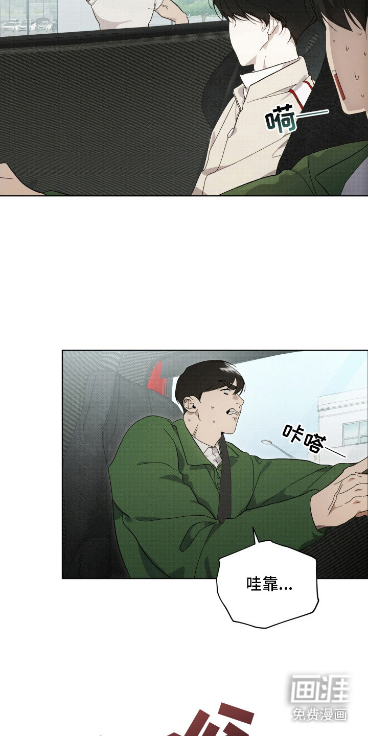 第21话6