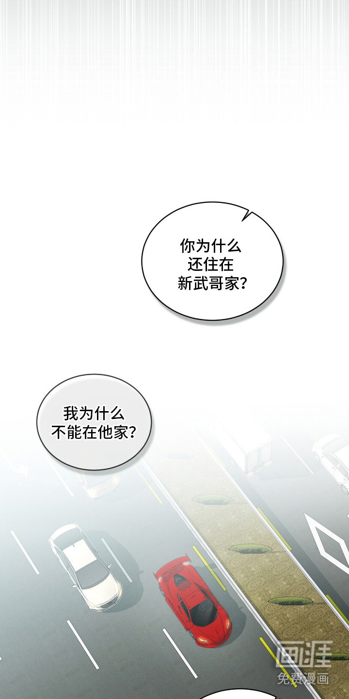 第21话8