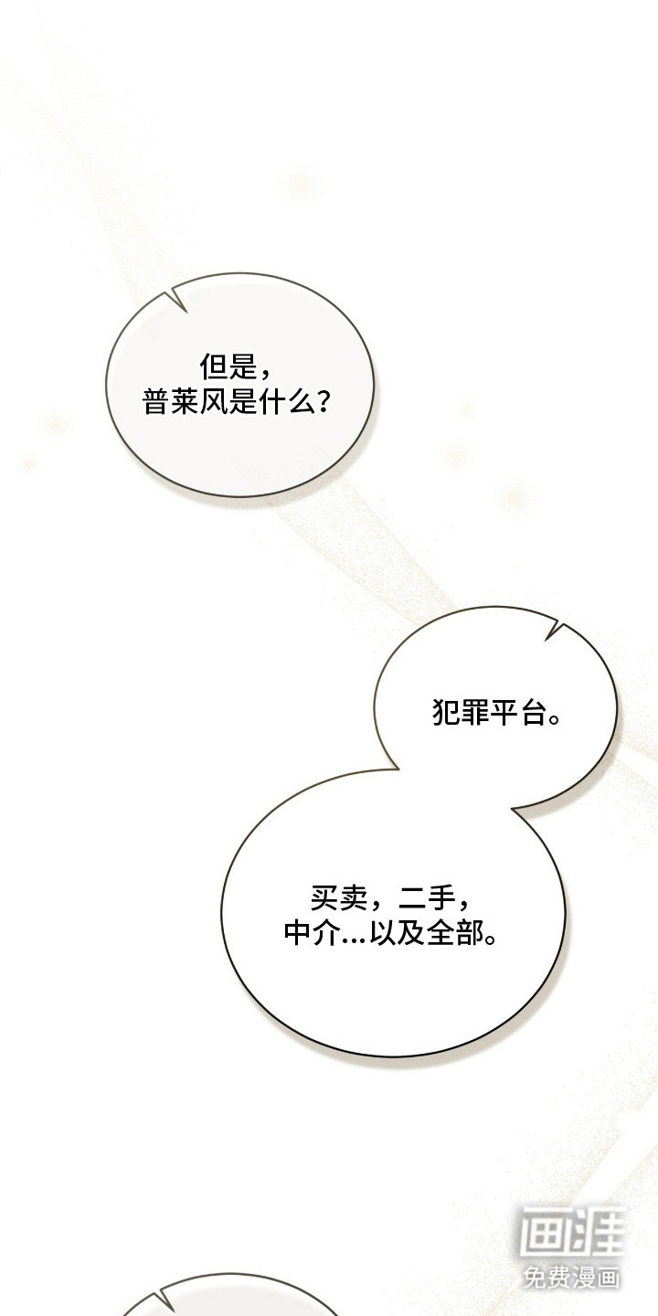 第20话0