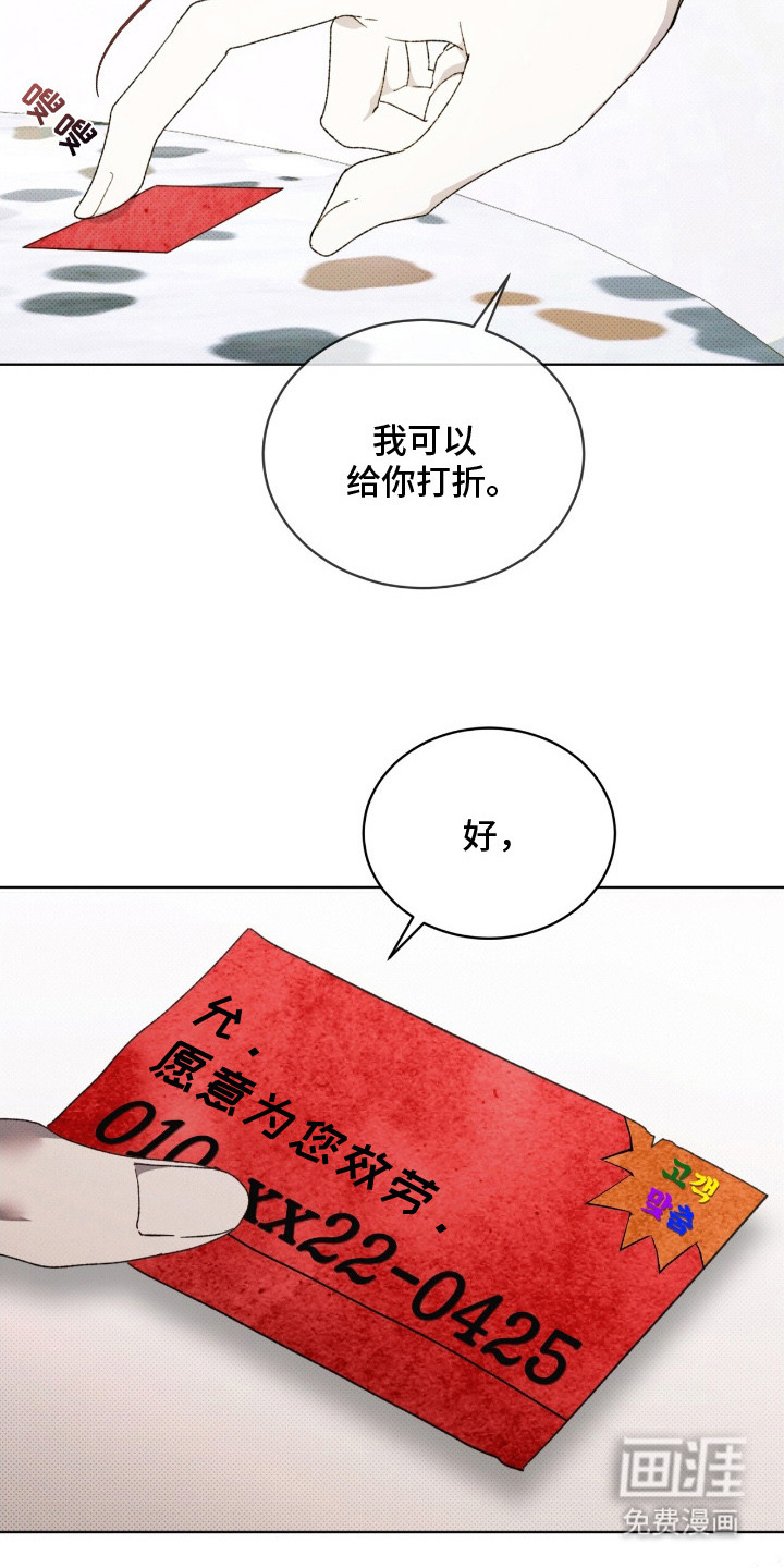 第20话12
