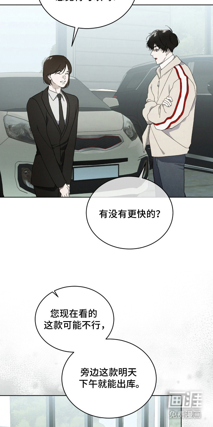 第20话16