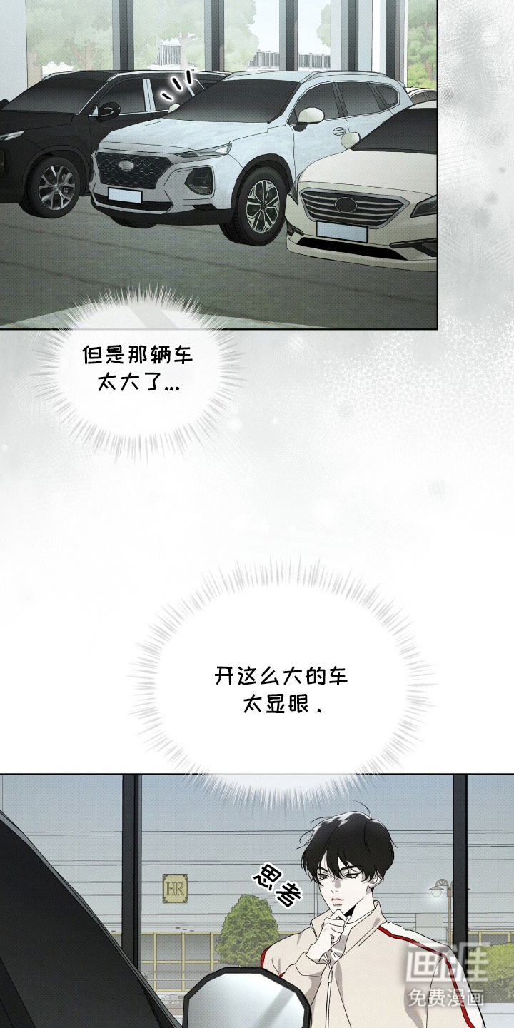 第20话17