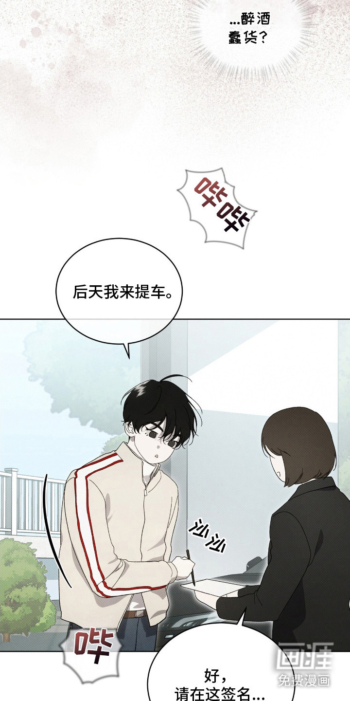 第20话21