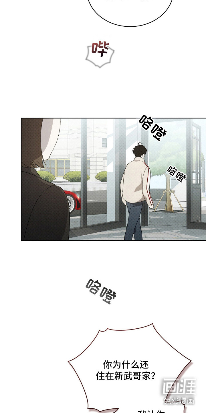 第20话22