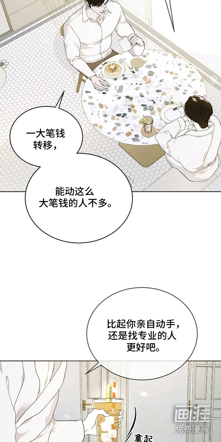 第20话4