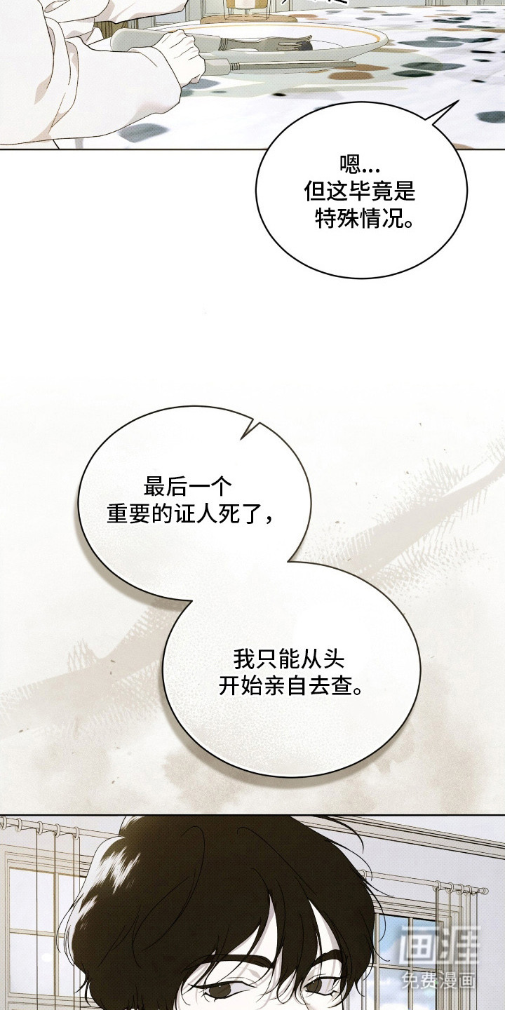第20话5
