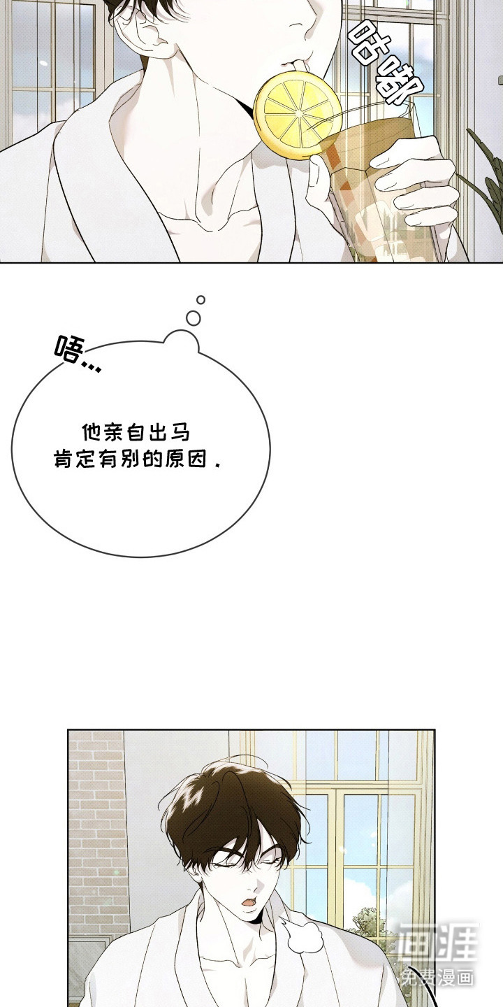 第20话6