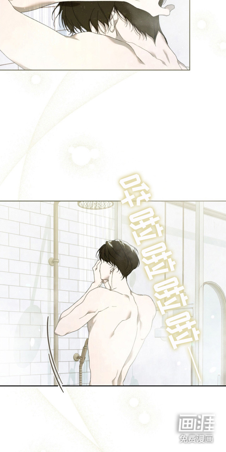 第19话7