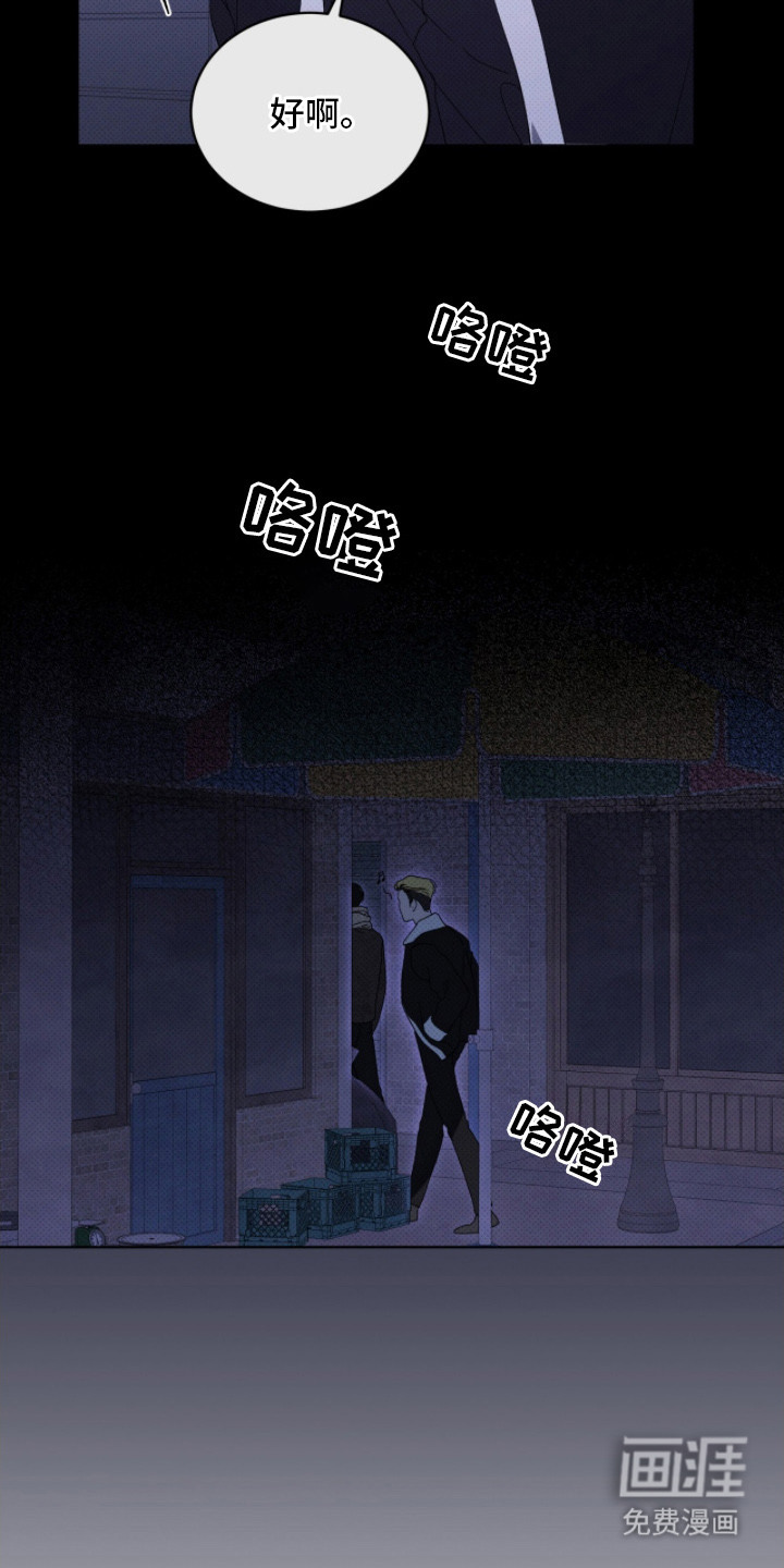 第18话10