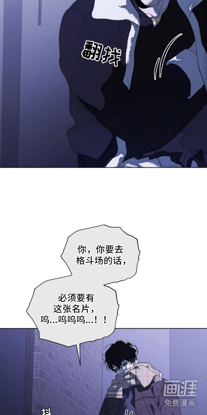 第18话17