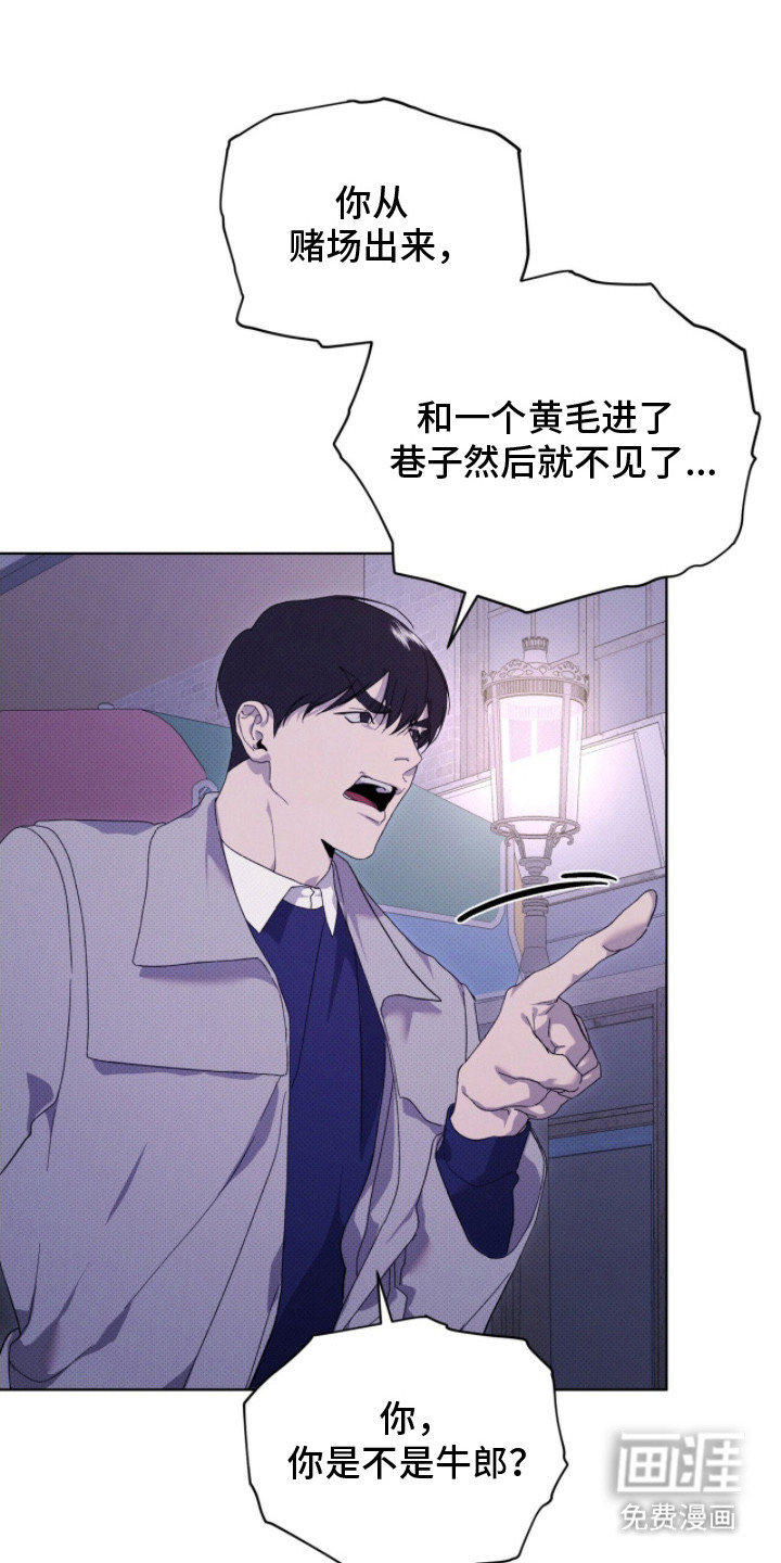 第18话22
