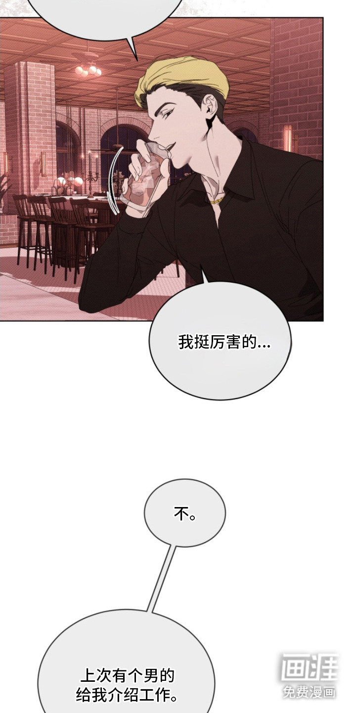第18话3