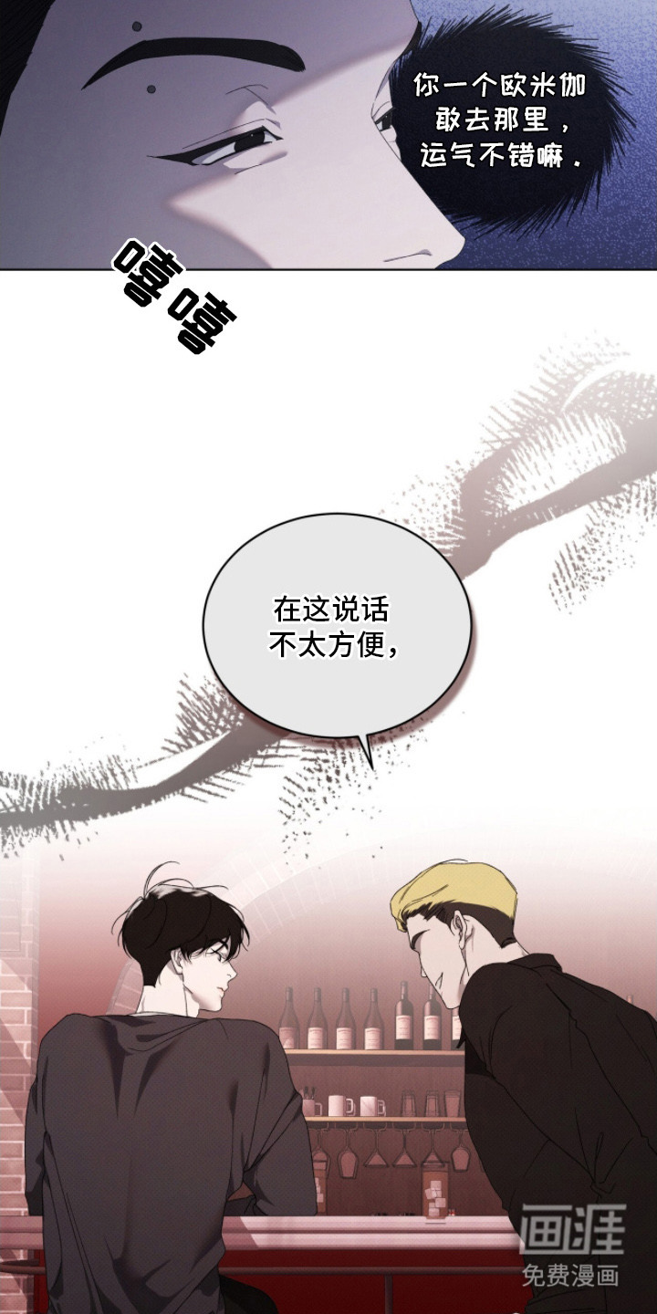 第18话5