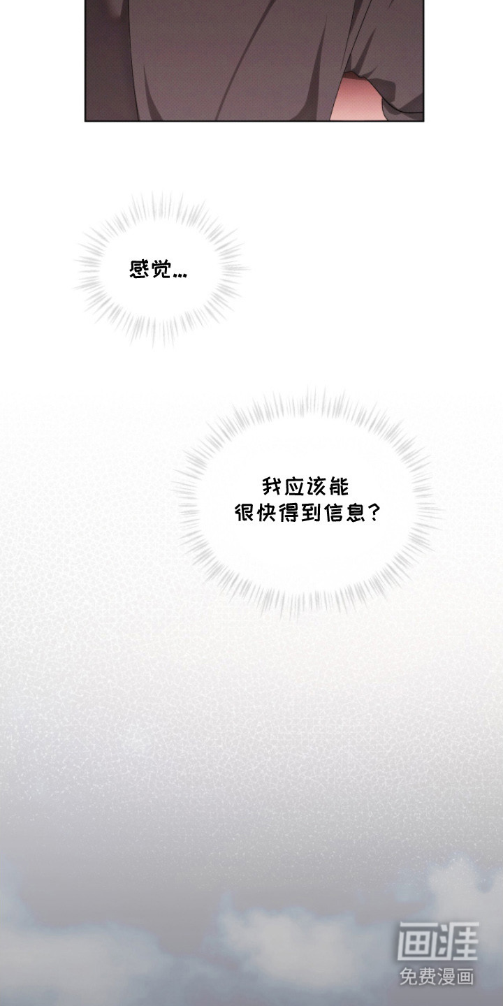 第18话7