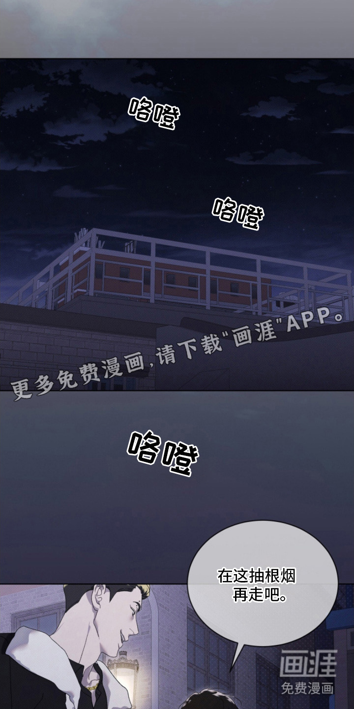 第18话8