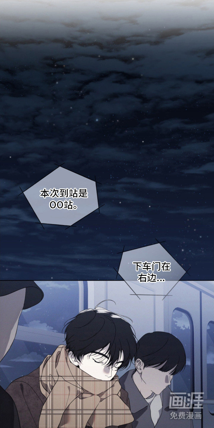 第17话10