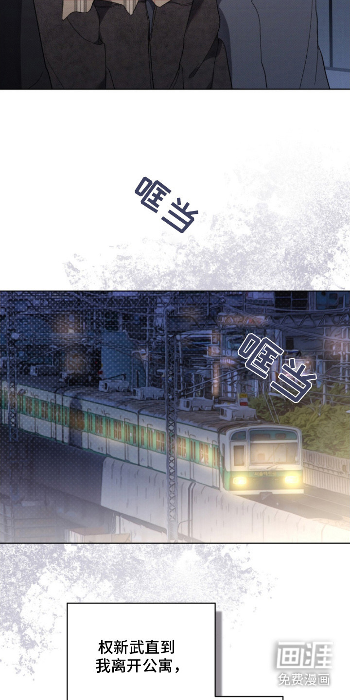 第17话11