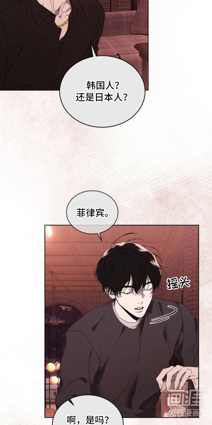 第17话22