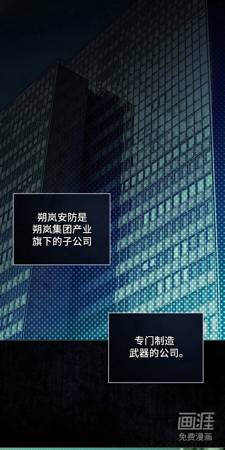 第17话3