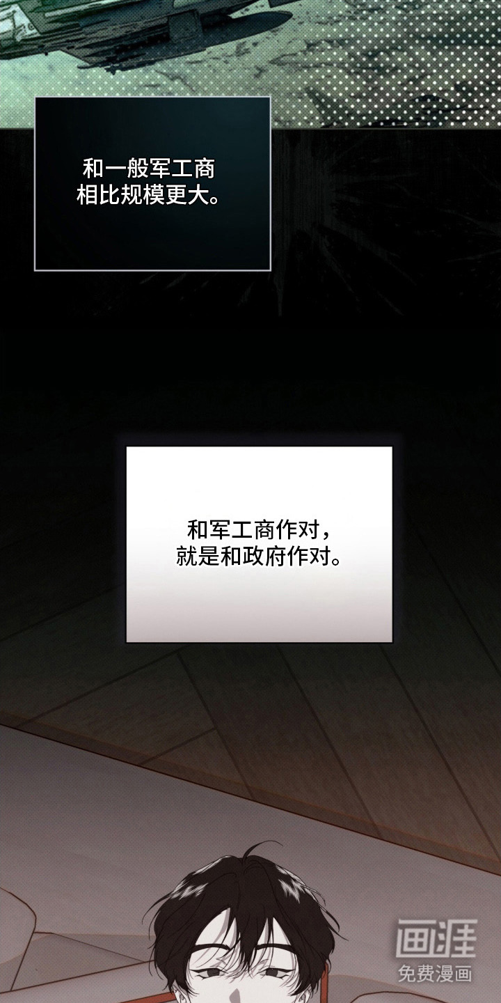第17话5