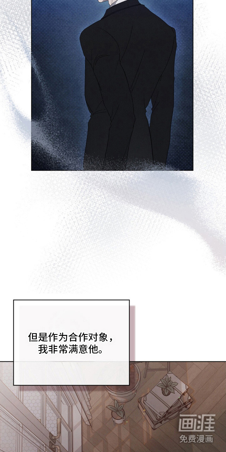 第17话7