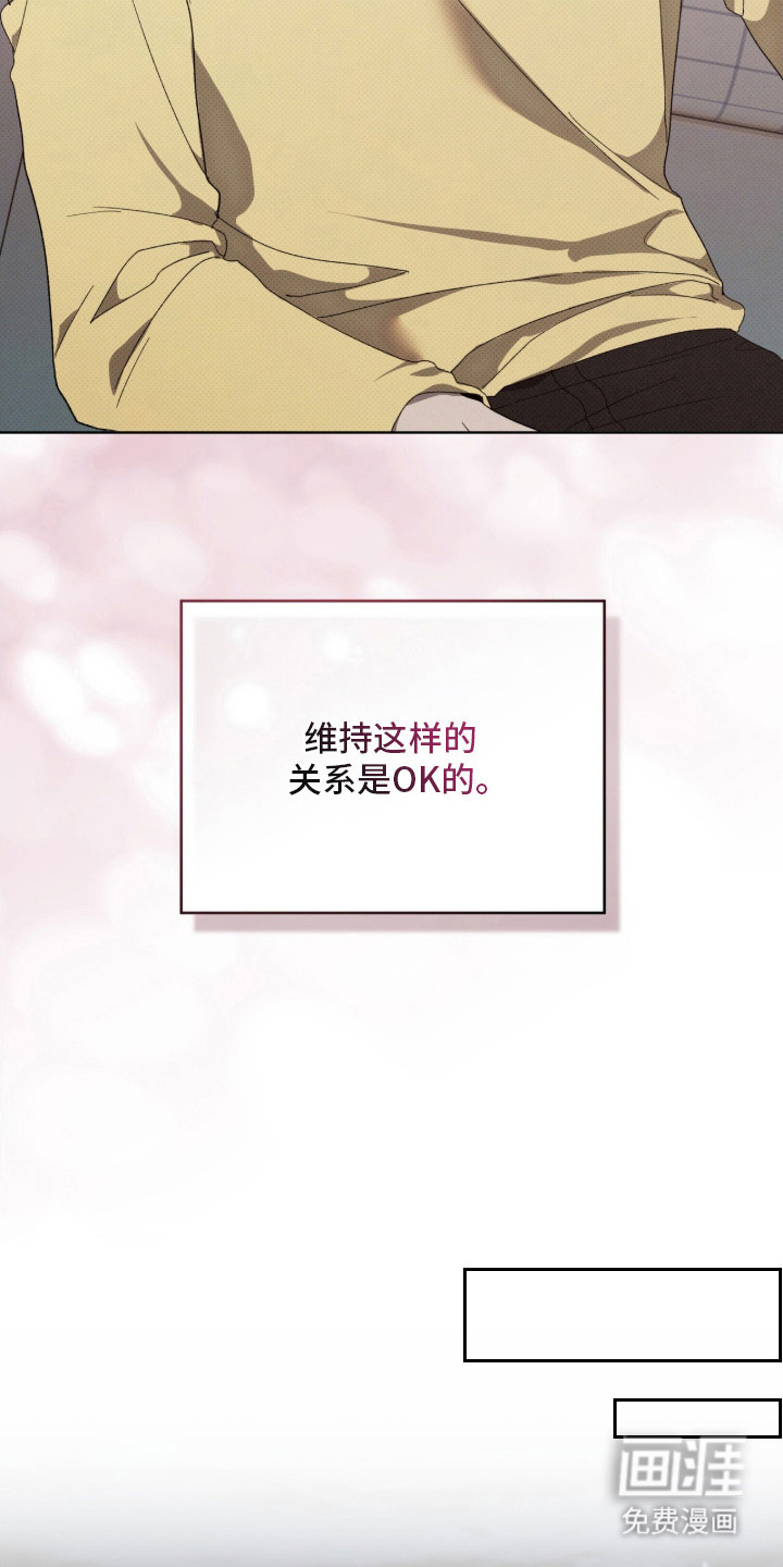 第17话9