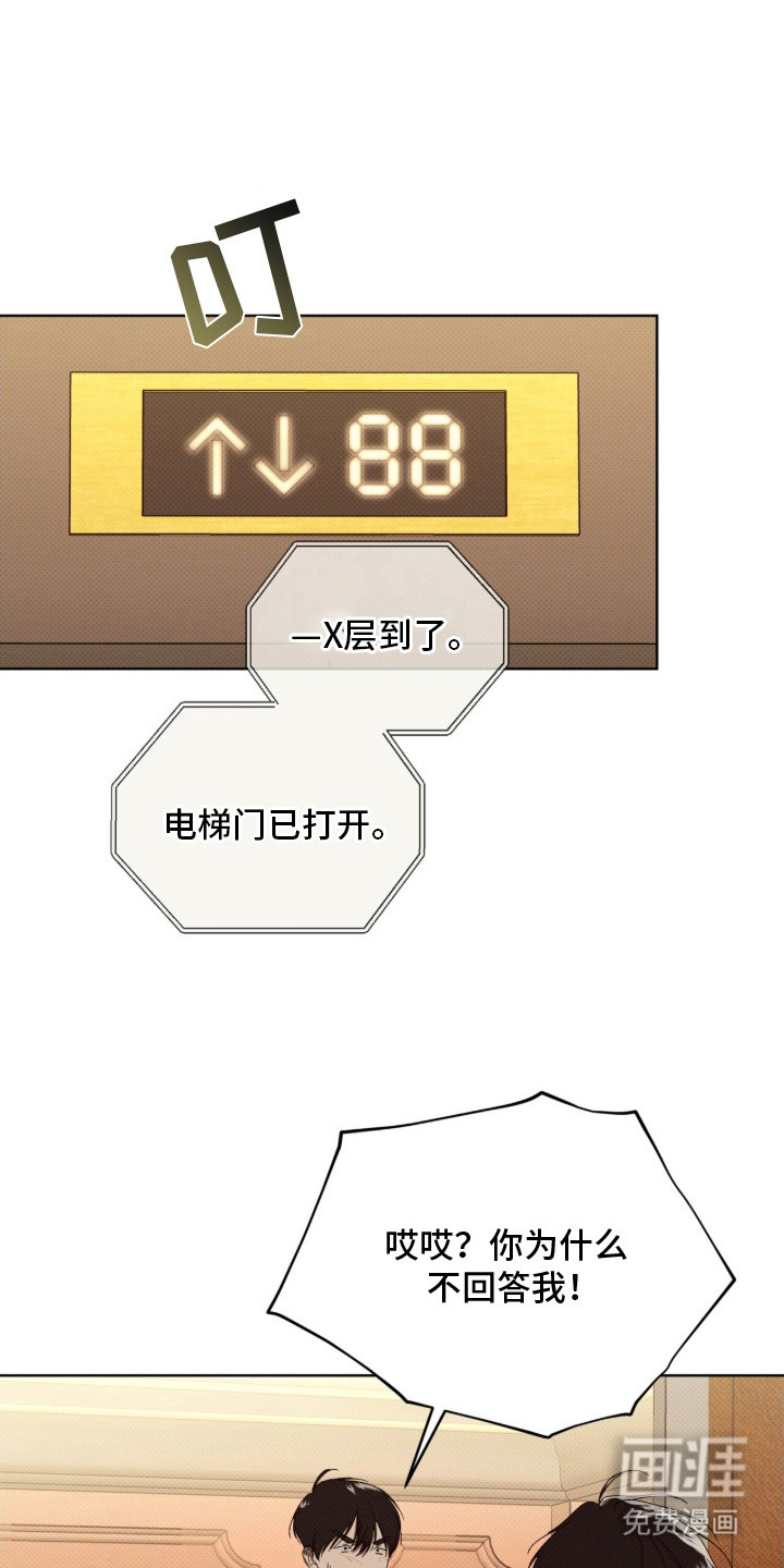 第16话0