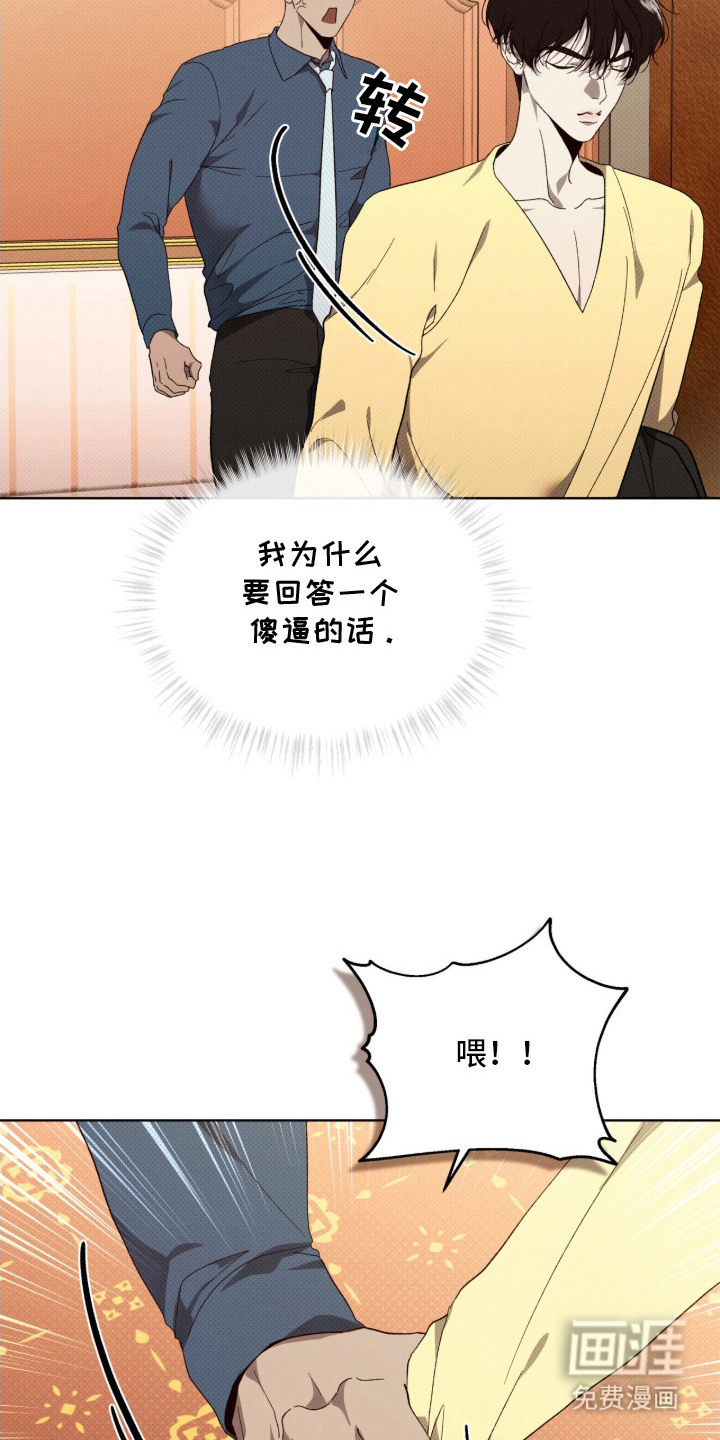 第16话1