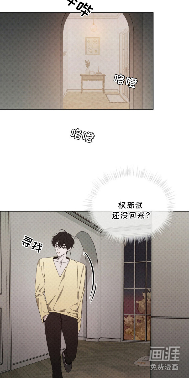 第16话10
