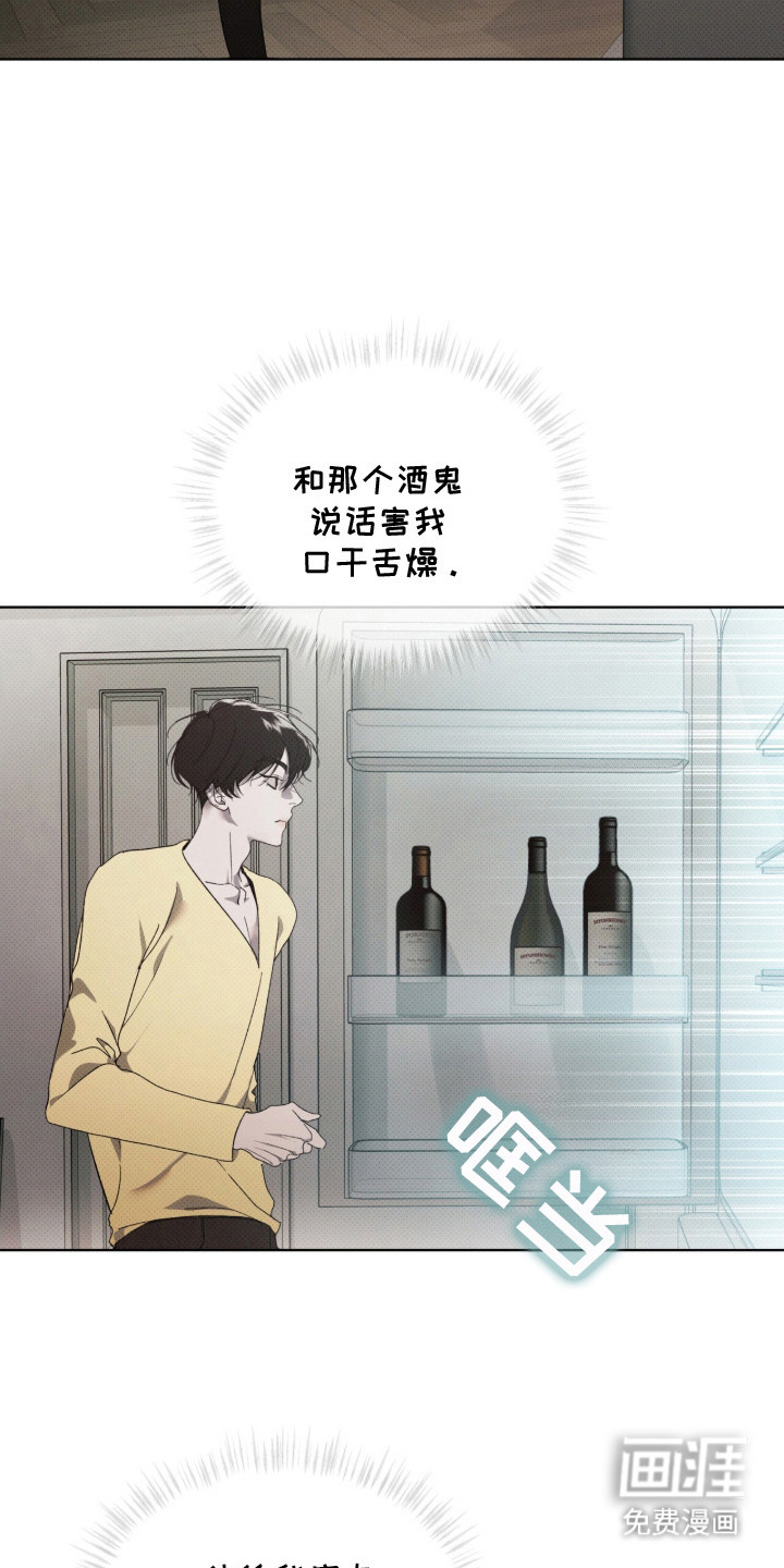 第16话11